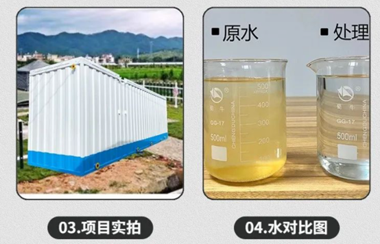 垃圾污水怎么處理？3點揭秘一體化污水處理設備新技術(shù)（2）