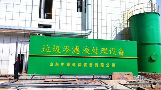 垃圾滲濾液處理設備云平臺升級，原來滲濾液還能這樣處理（1）