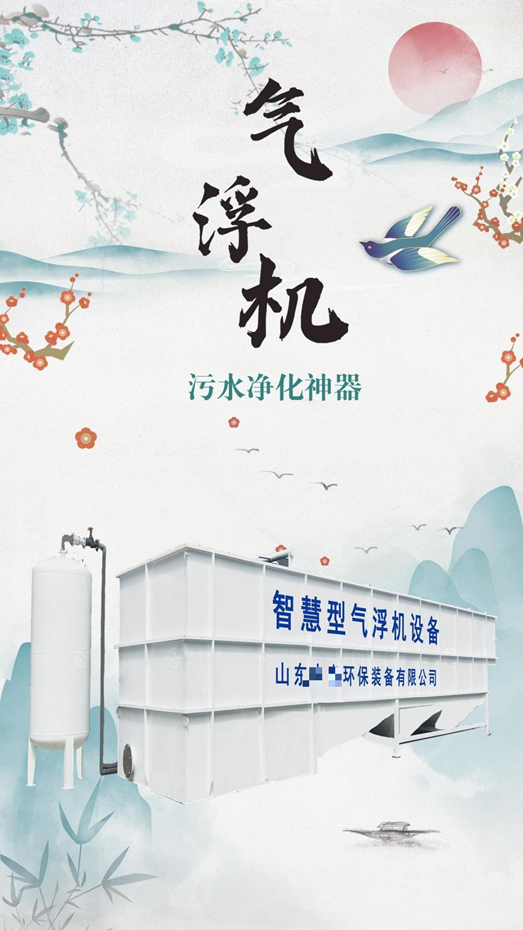 大蝦養殖尾水咋處理？想賺錢的蝦農都用氣浮機，1招就能變廢為寶（4）
