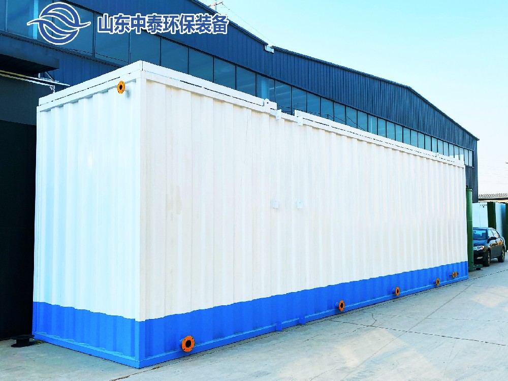 太陽能一體化污水處理設備