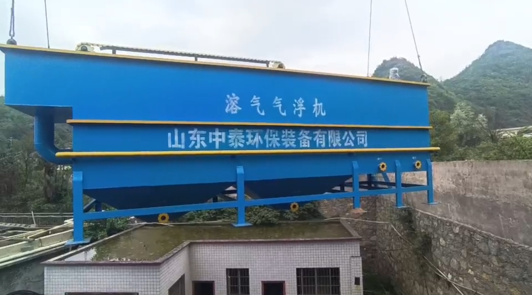 氣浮機，高效氣浮機，溶氣氣浮機，氣浮機安裝現(xiàn)場