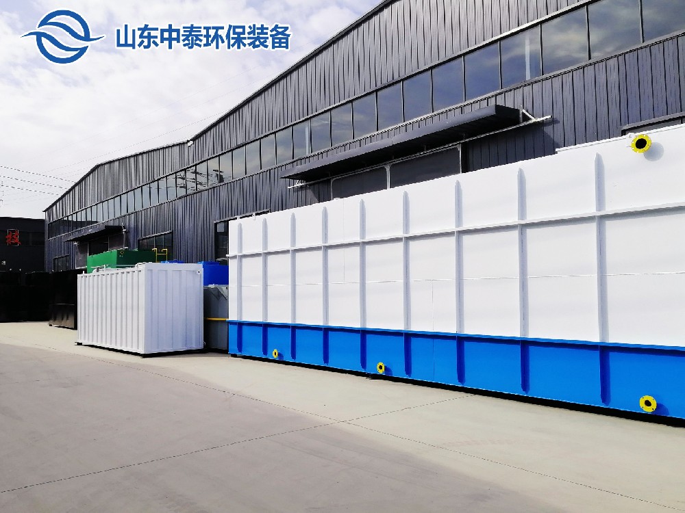 一體化污水處理設備_工業一體化污水處理設備_一體化污水處理設備廠家