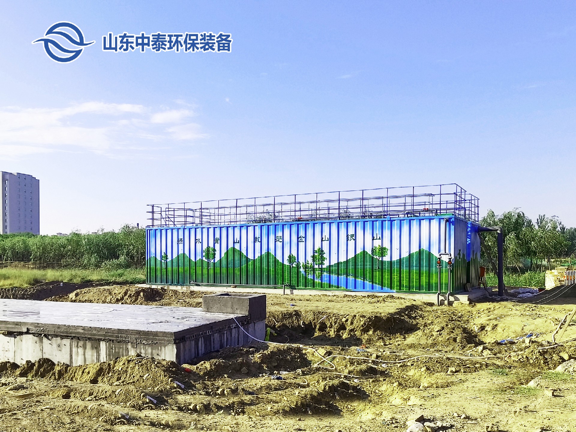 一體化污水處理設備_工業一體化污水處理設備_一體化污水處理設備廠家