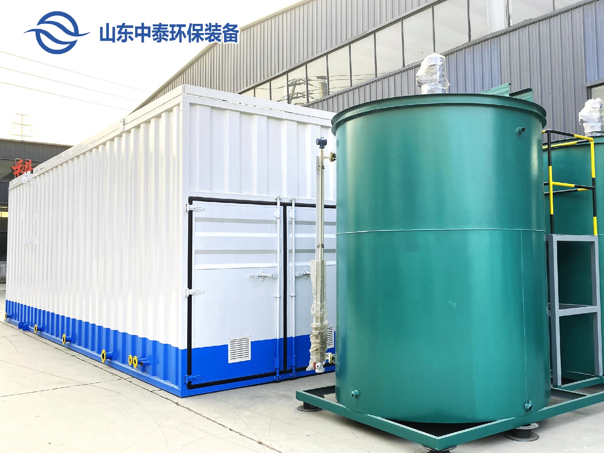 一體化污水處理設備_工業一體化污水處理設備_一體化污水處理設備廠家
