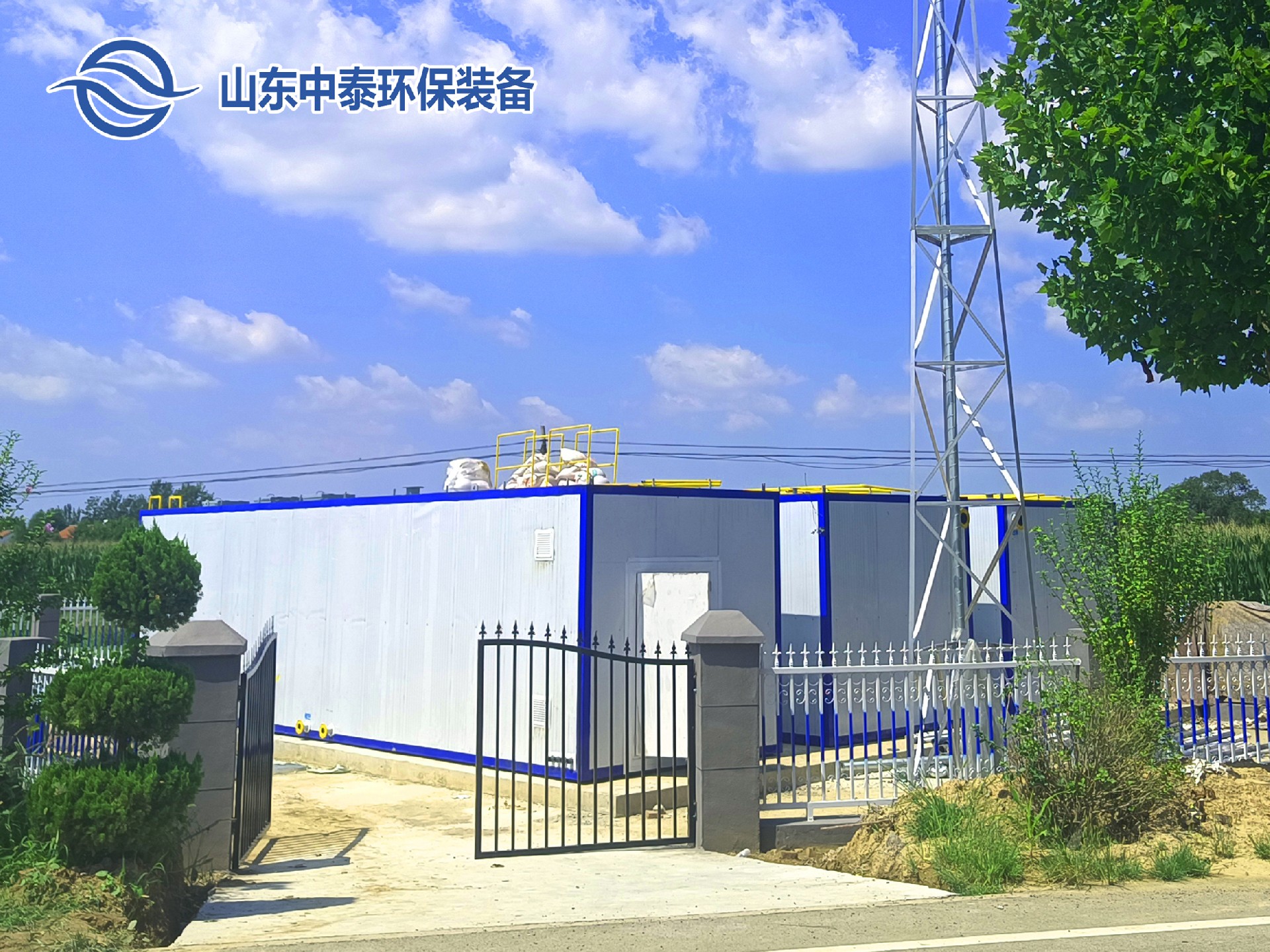 一體化污水處理設備_工業一體化污水處理設備_一體化污水處理設備廠家