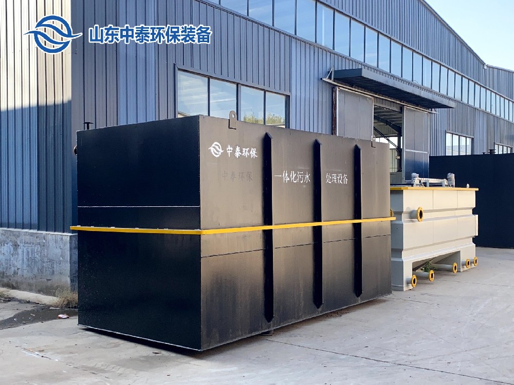 一體化污水處理設備_工業一體化污水處理設備_一體化污水處理設備廠家