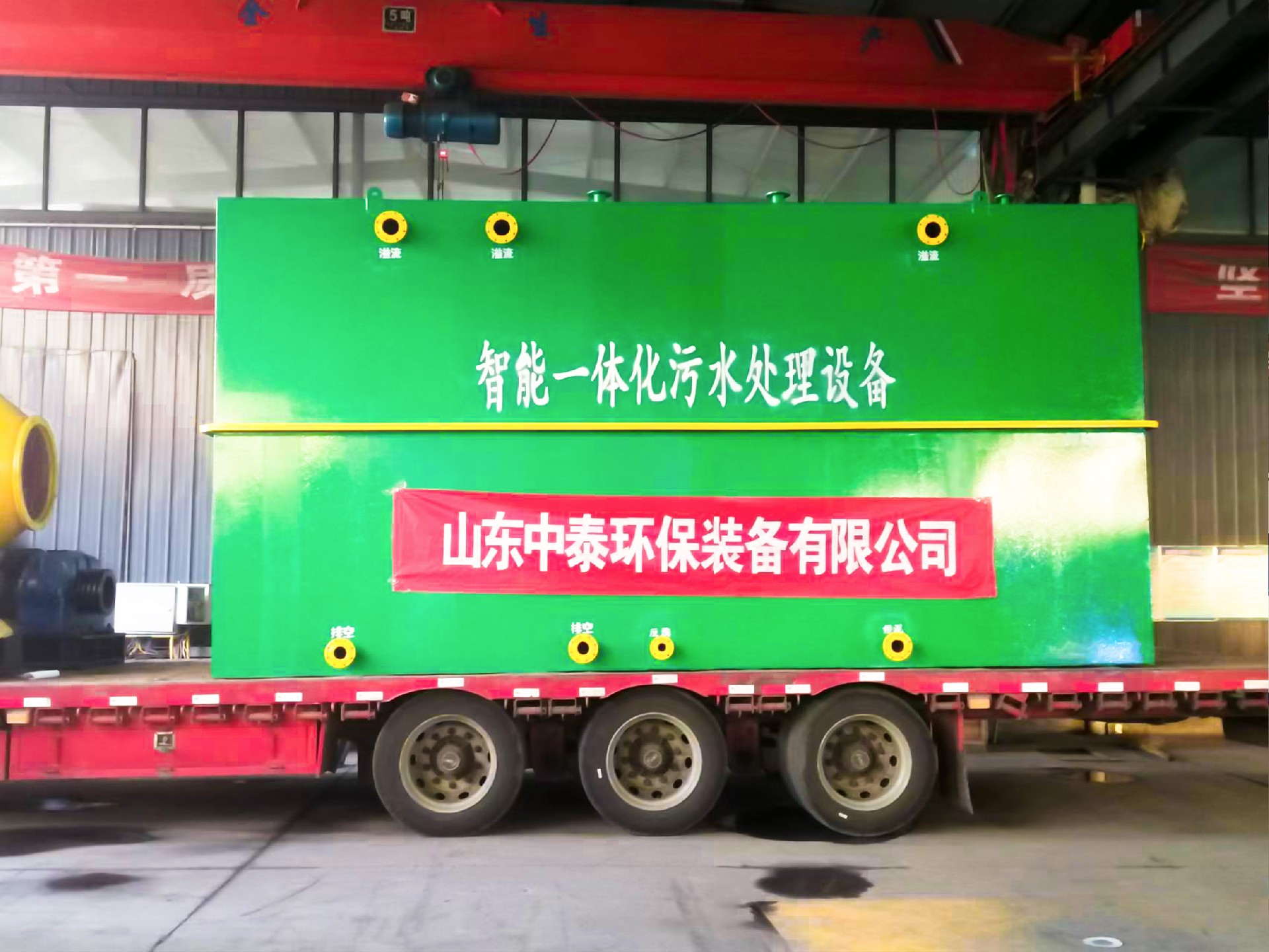 一體化污水處理設備_工業污水處理設備_污水處理設備廠家