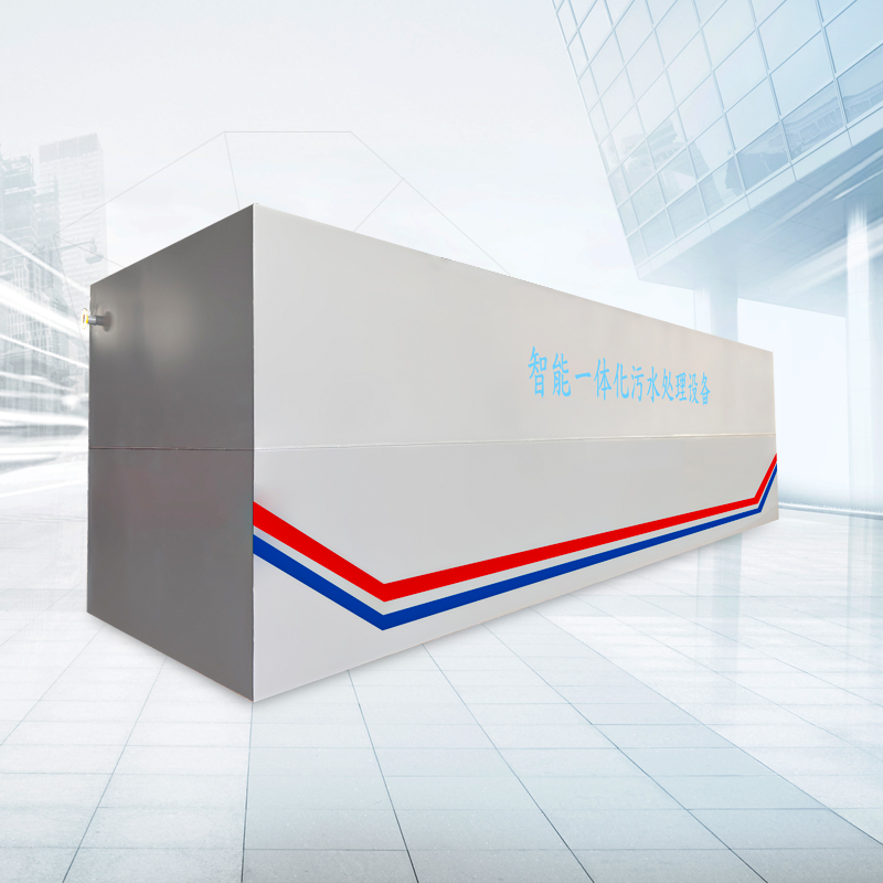 一體化mbbr污水處理設(shè)備廠家