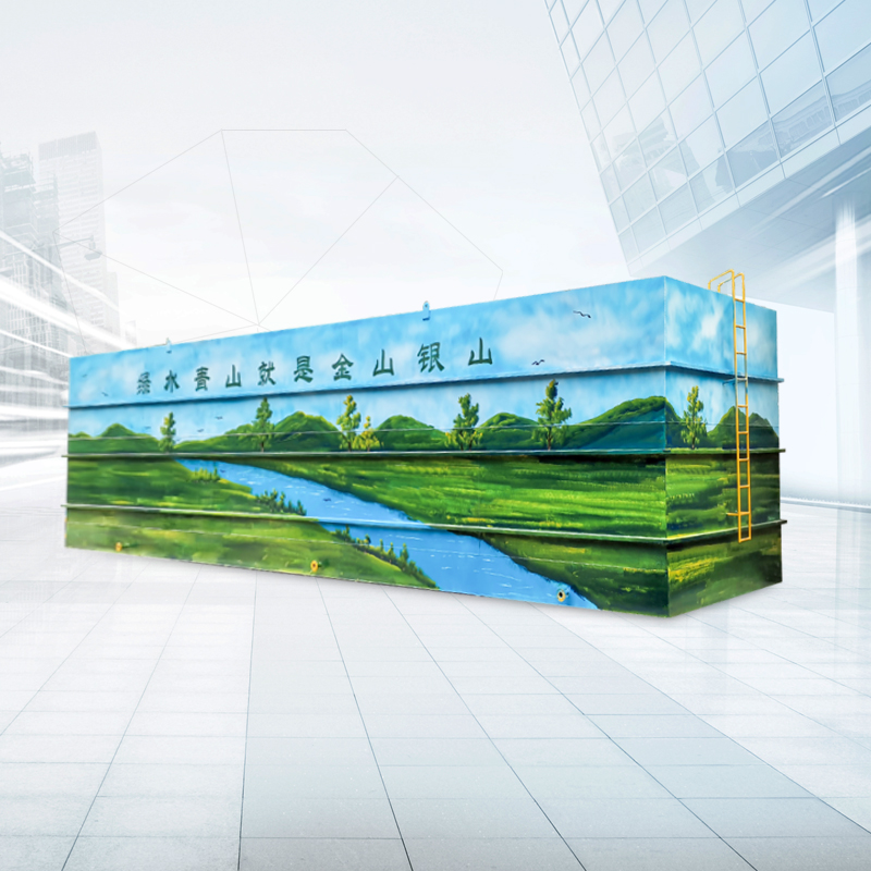 農(nóng)村一體化污水處理設(shè)備