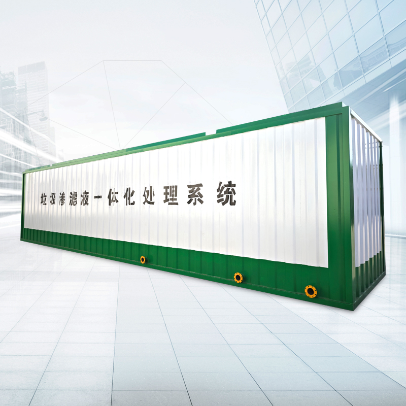 食品一體化污水處理設(shè)備價(jià)格
