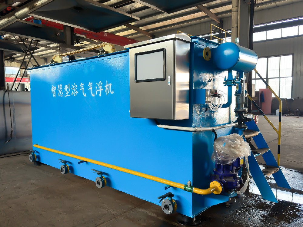 一體化污水處理設備,一體化污水處理設備廠家