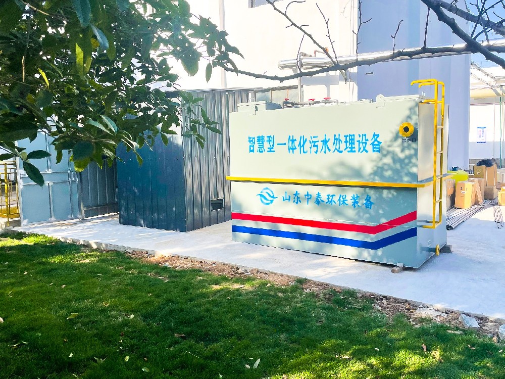 一體化污水處理設備,一體化污水處理設備廠家