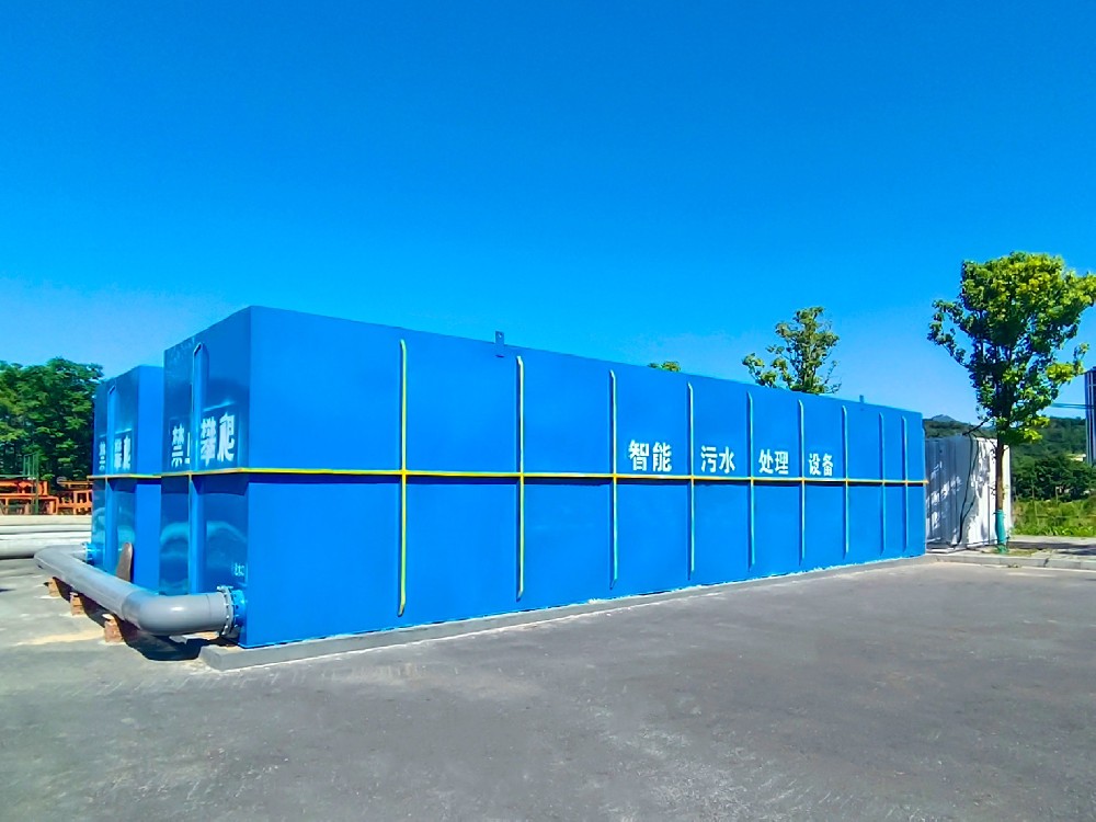 一體化污水處理設備,一體化污水處理設備廠家