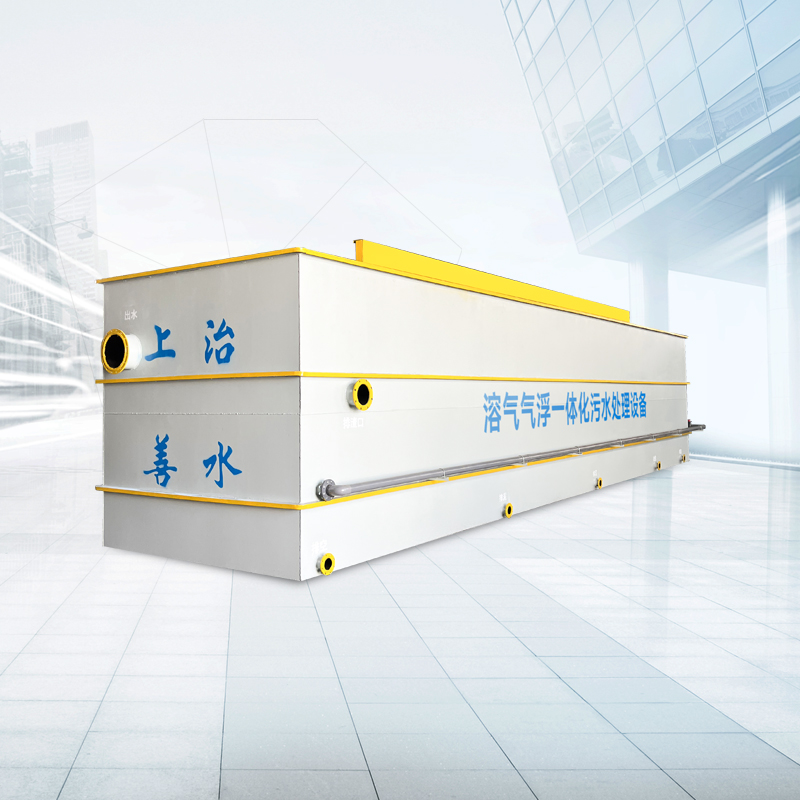 高效濃縮氣浮機(jī)