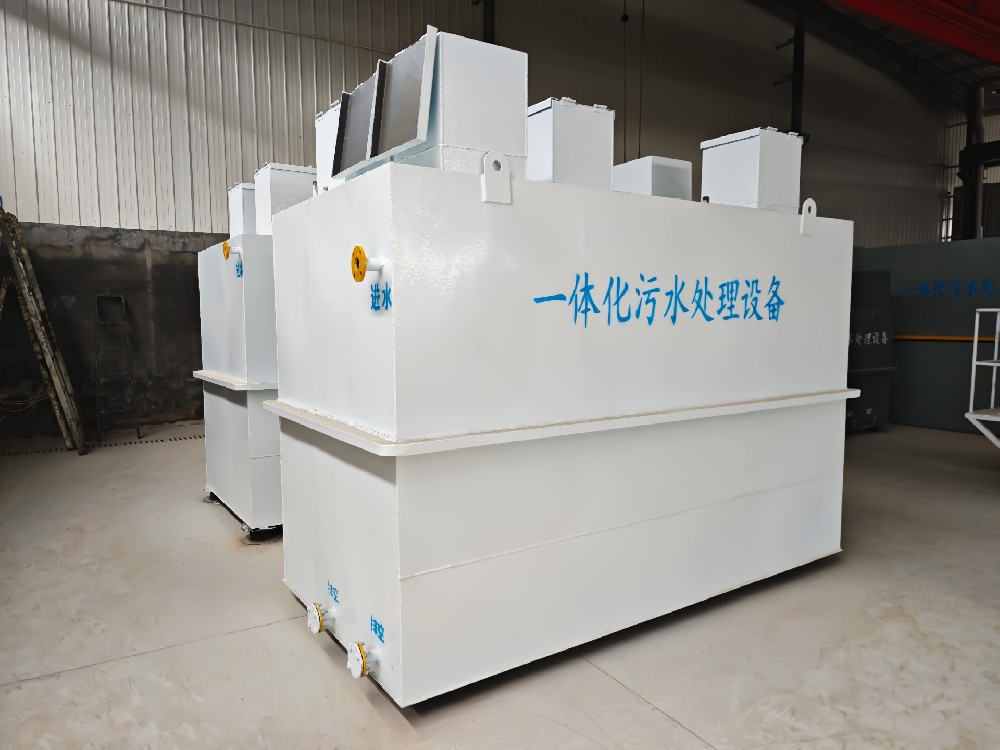 一體化污水處理設備_工業污水處理設備_污水處理設備廠家
