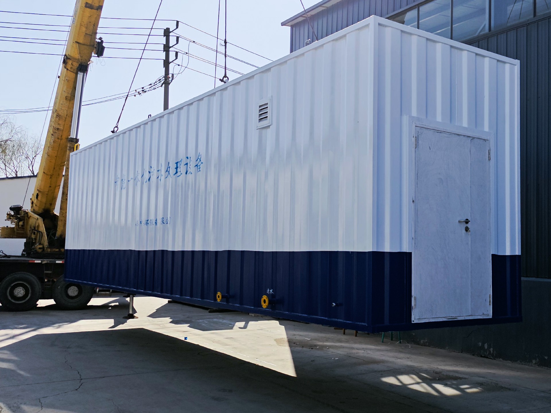 一體化污水處理設備_工業污水處理設備_污水處理設備廠家