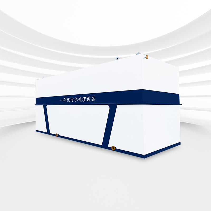 平板式一體化污水處理設(shè)備