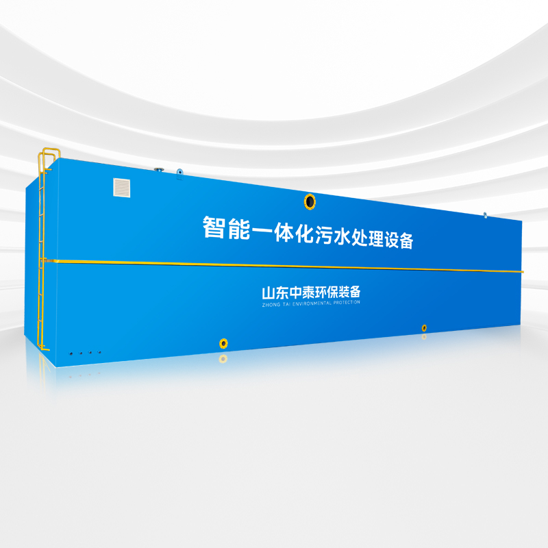 MBR一體化污水處理設(shè)備