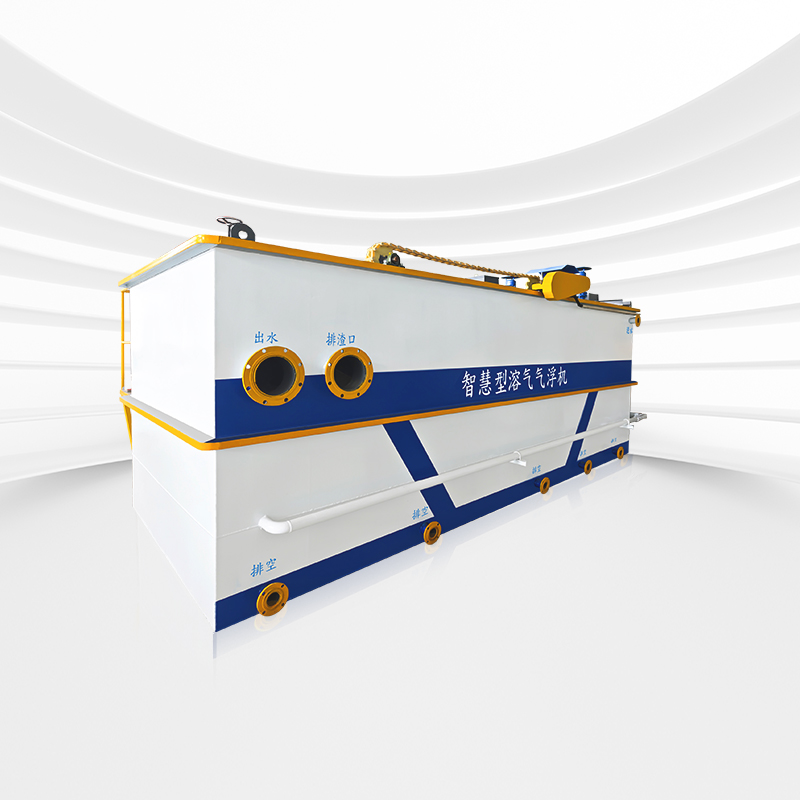 高效溶氣氣浮機(jī)