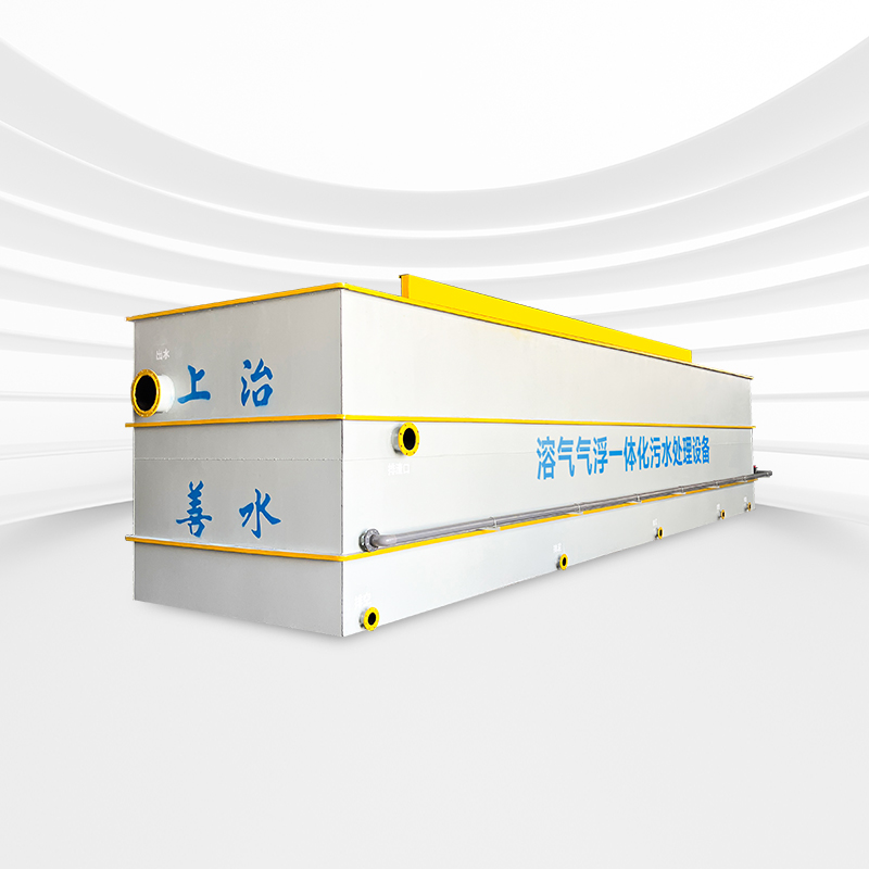 高效濃縮氣浮機