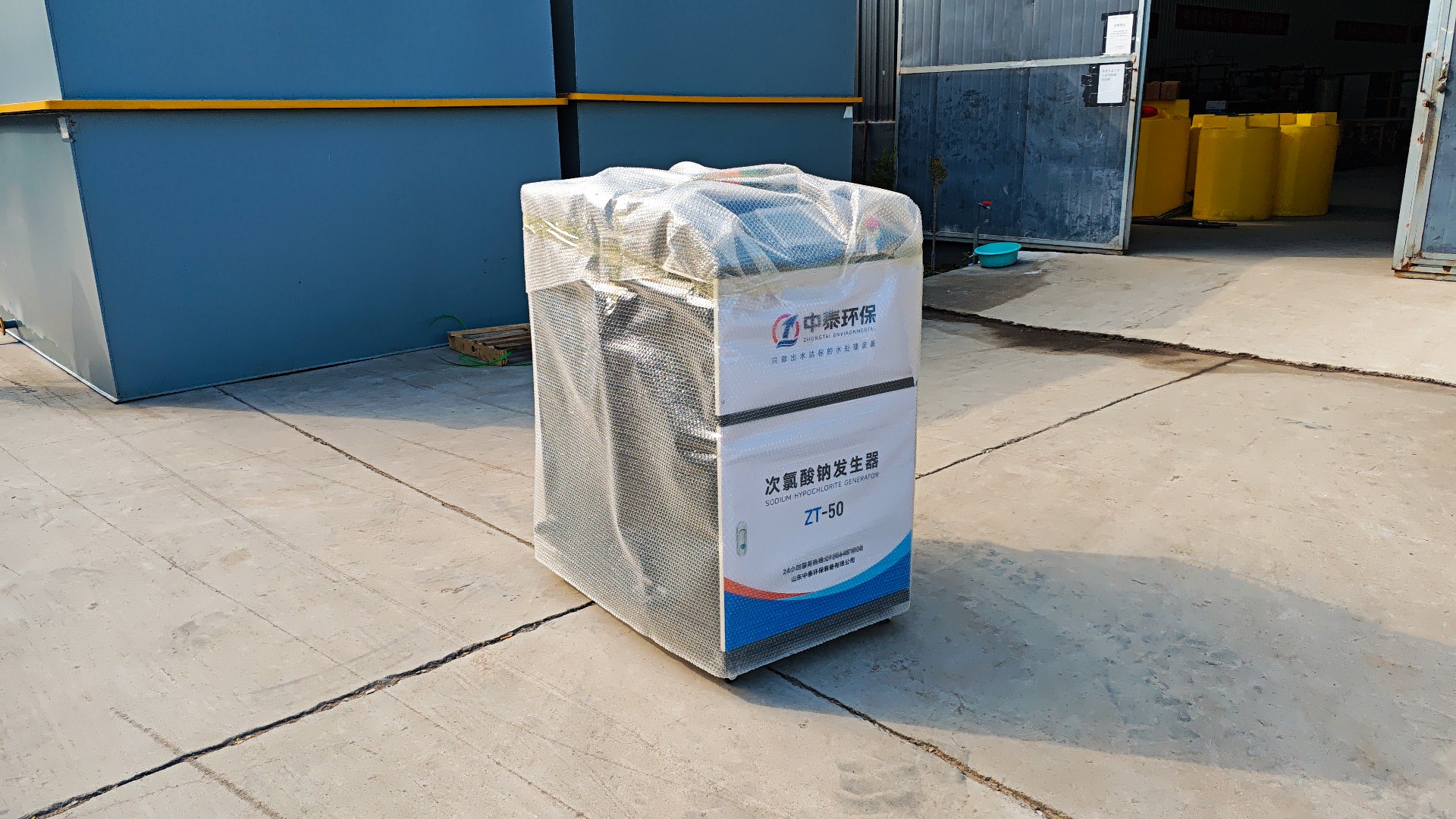 一體化污水處理設備_工業污水處理設備_污水處理設備廠家