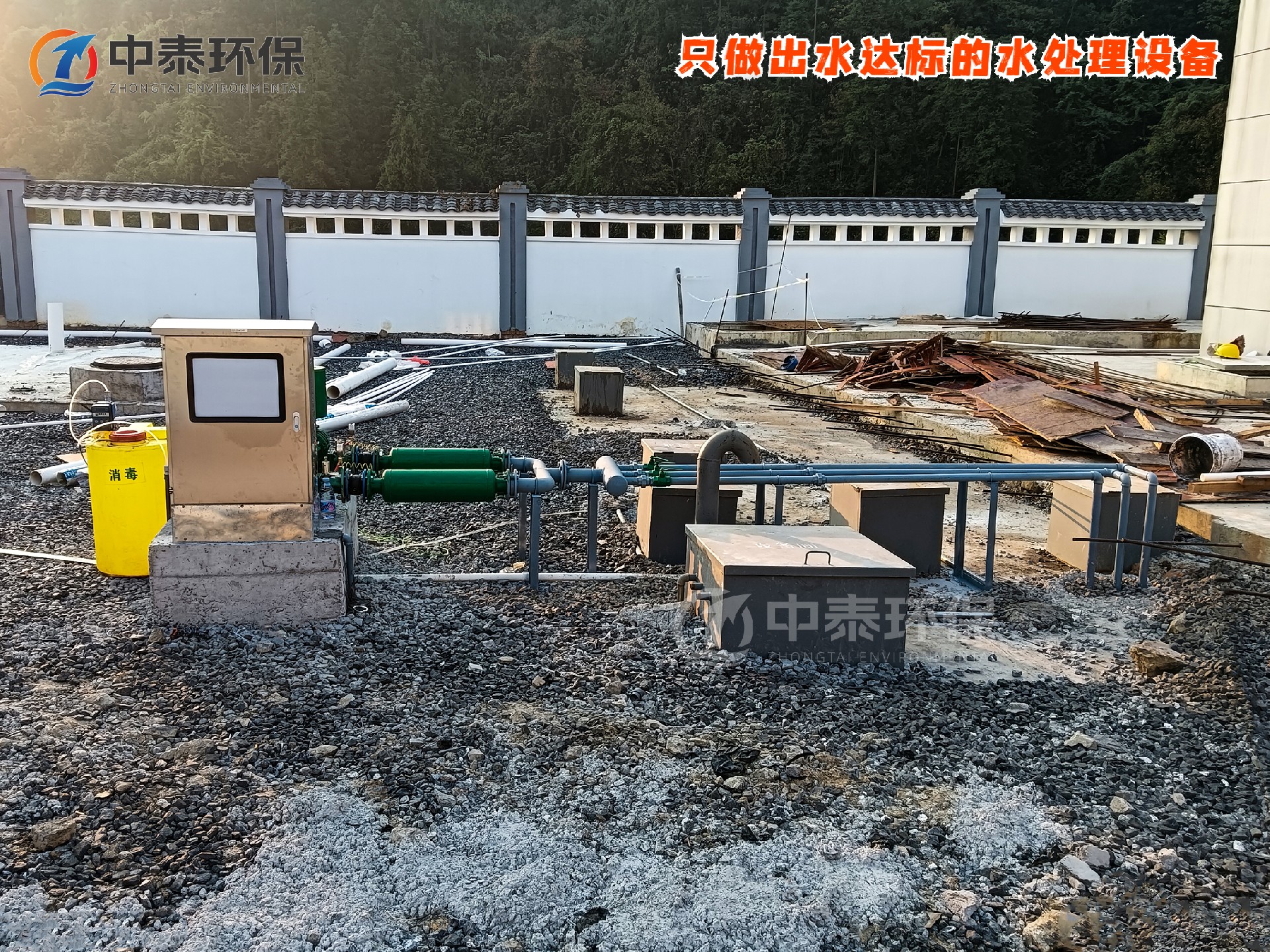 一體化污水處理設備_工業污水處理設備_污水處理設備廠家