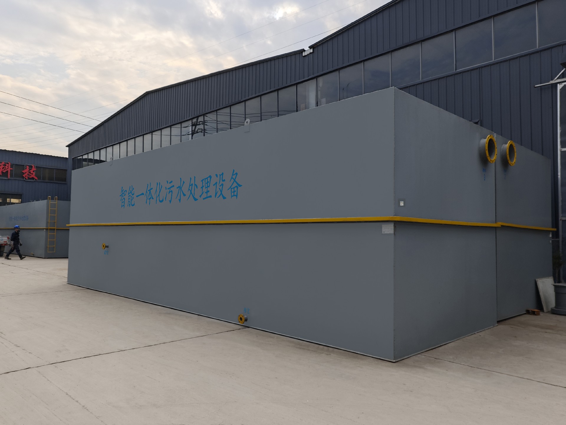 一體化污水處理設(shè)備_工業(yè)污水處理設(shè)備_污水處理設(shè)備廠家