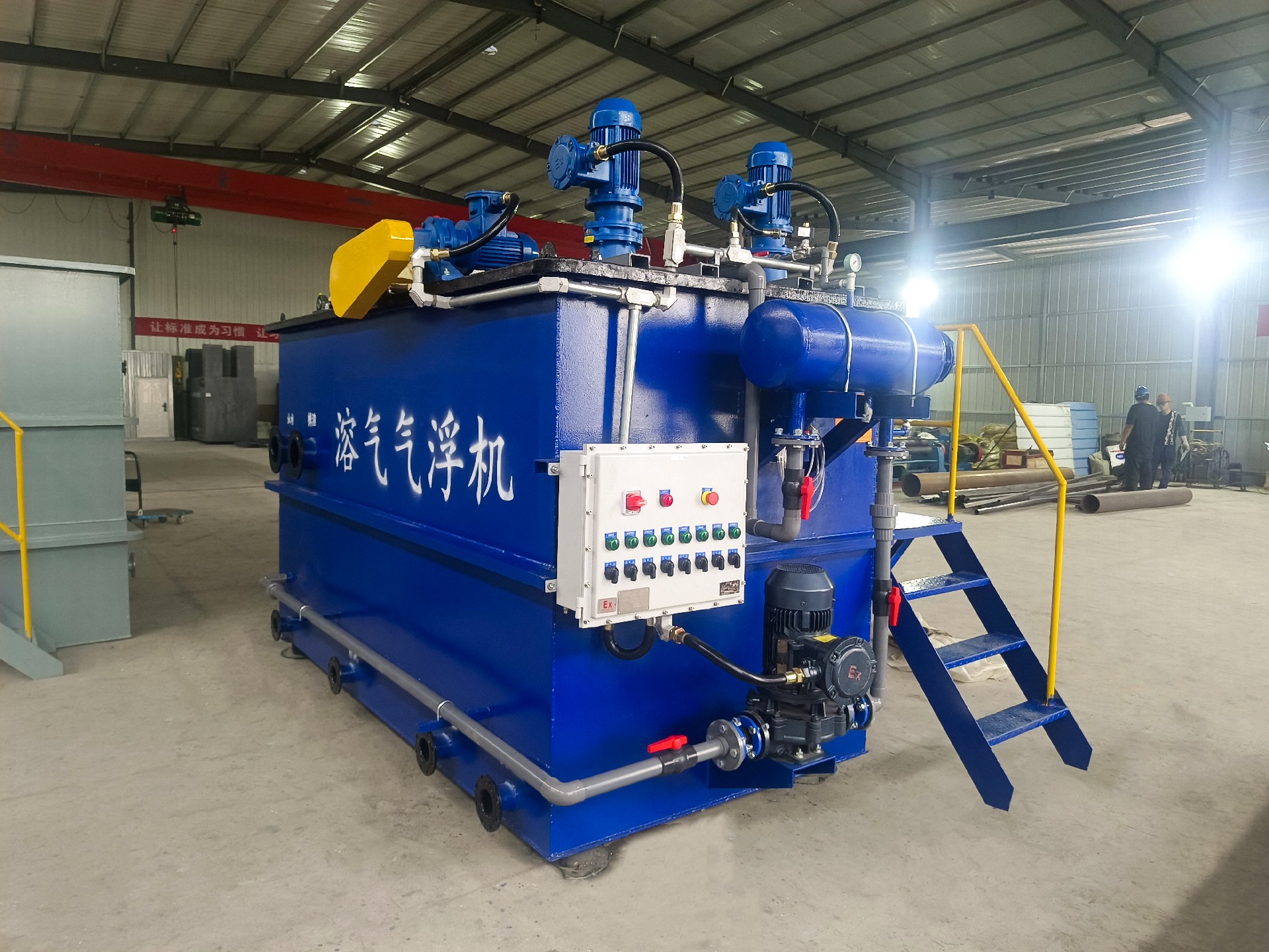 一體化污水處理設備_工業(yè)污水處理設備_污水處理設備廠家