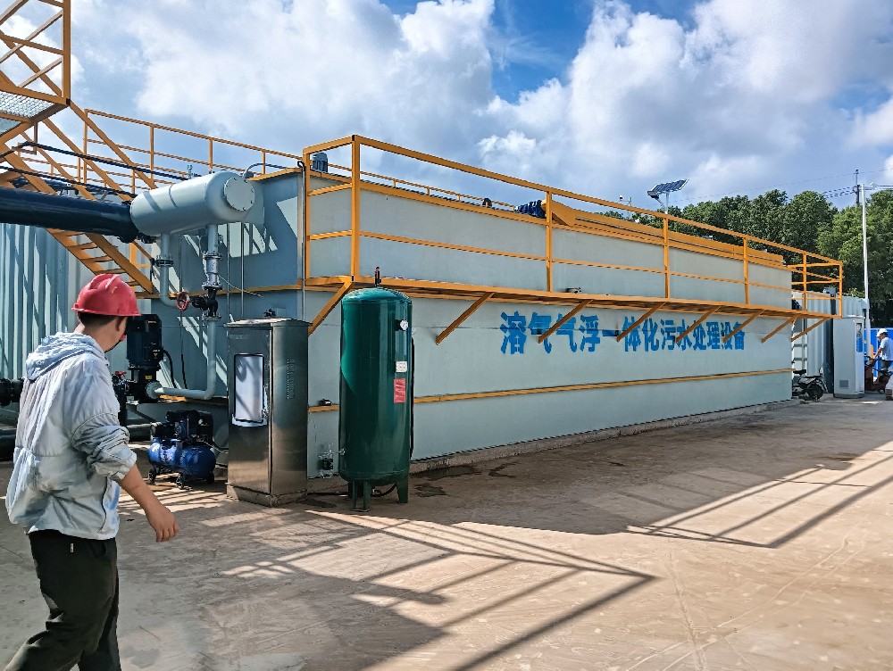 一體化污水處理設備_工業污水處理設備_污水處理設備廠家