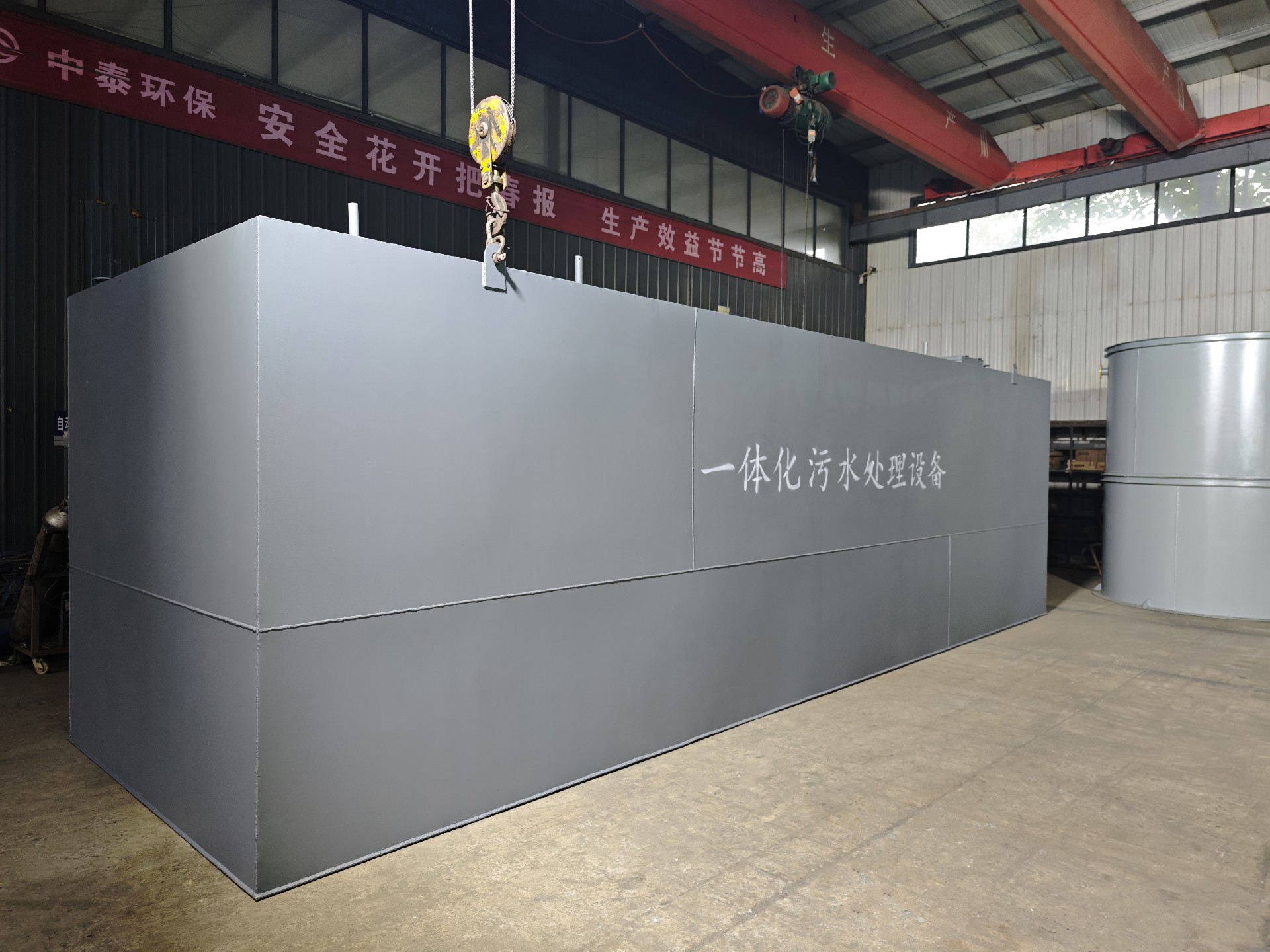 一體化污水處理設備_工業污水處理設備_污水處理設備廠家