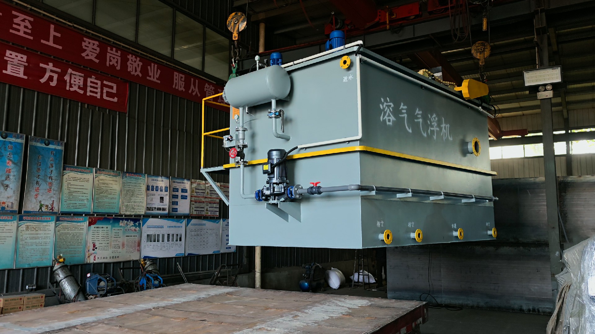 一體化污水處理設(shè)備_工業(yè)污水處理設(shè)備_污水處理設(shè)備廠家