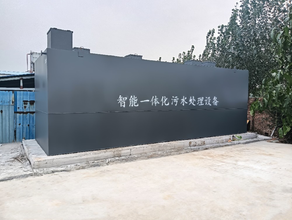 一體化污水處理設備_工業污水處理設備_污水處理設備廠家