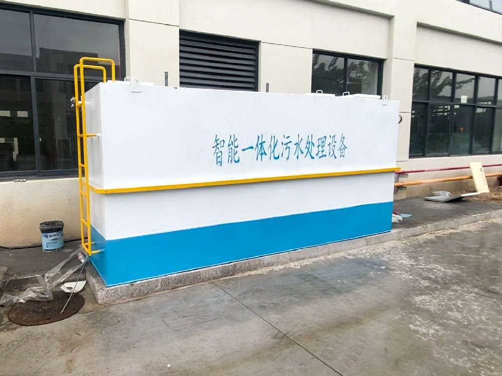 一體化污水處理設(shè)備_工業(yè)污水處理設(shè)備_污水處理設(shè)備廠家