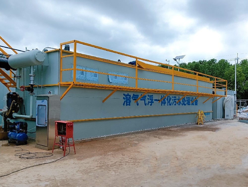 一體化污水處理設備_工業(yè)污水處理設備_污水處理設備廠家 一體化污水處理設備_工業(yè)污水處理設備_污水處理設備廠家