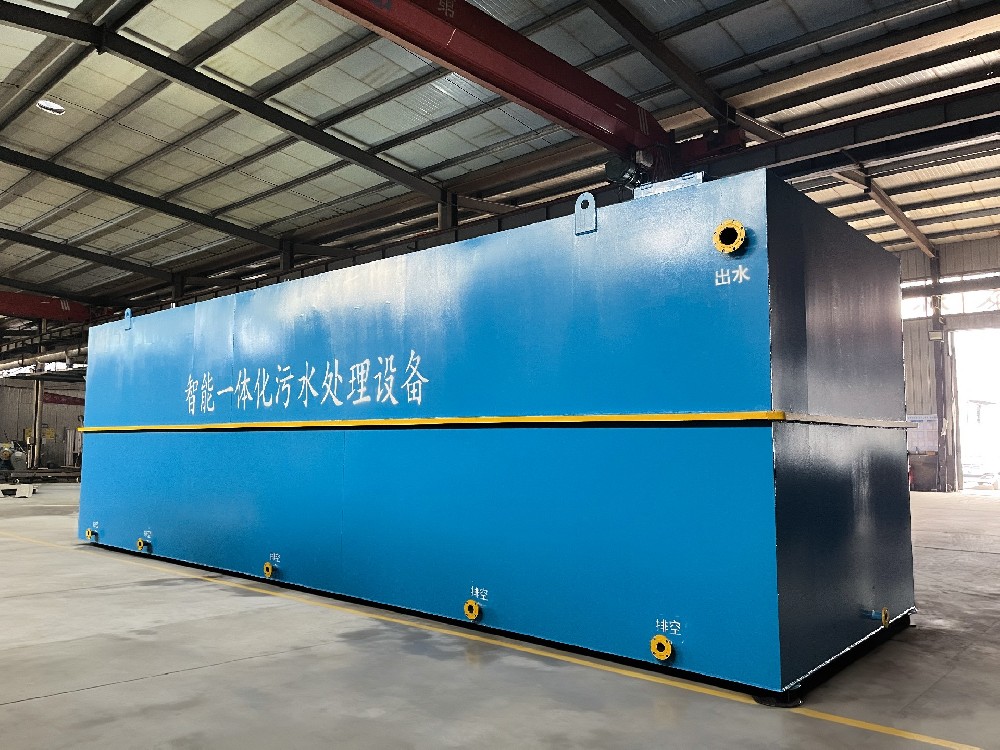 一體化污水處理設備_工業污水處理設備_污水處理設備廠家