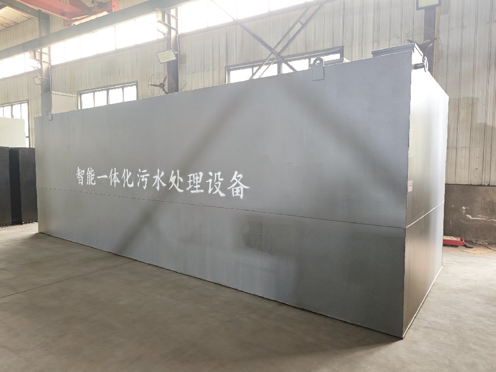 一體化污水處理設(shè)備_工業(yè)污水處理設(shè)備_污水處理設(shè)備廠家