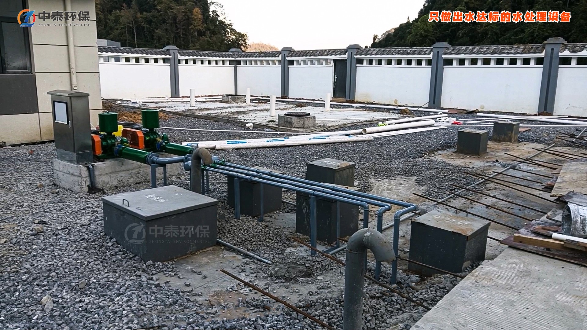 一體化污水處理設(shè)備_工業(yè)污水處理設(shè)備_污水處理設(shè)備廠家