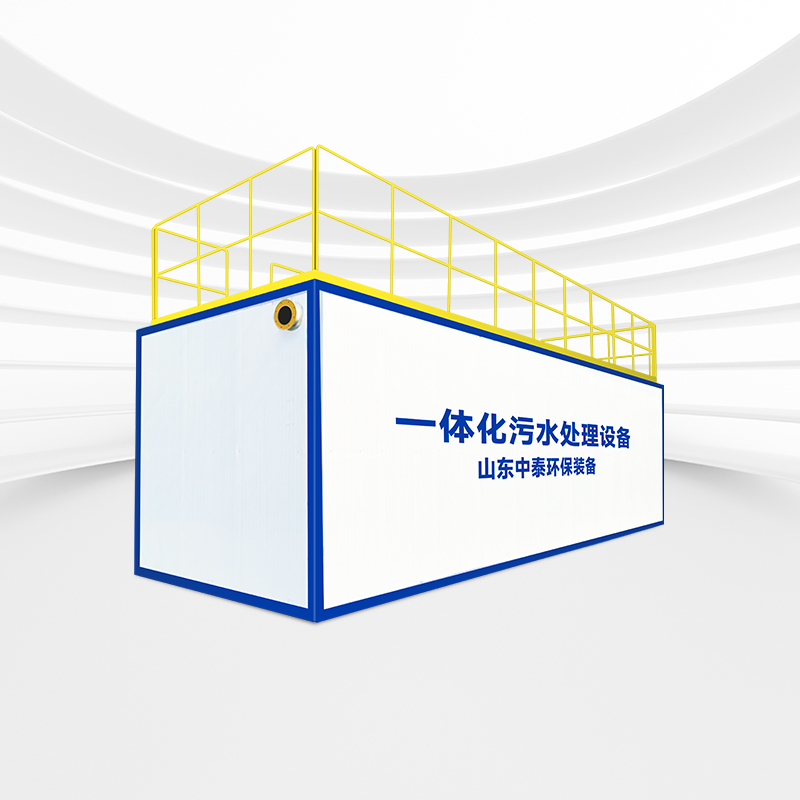 地上保溫一體化污水處理設(shè)備