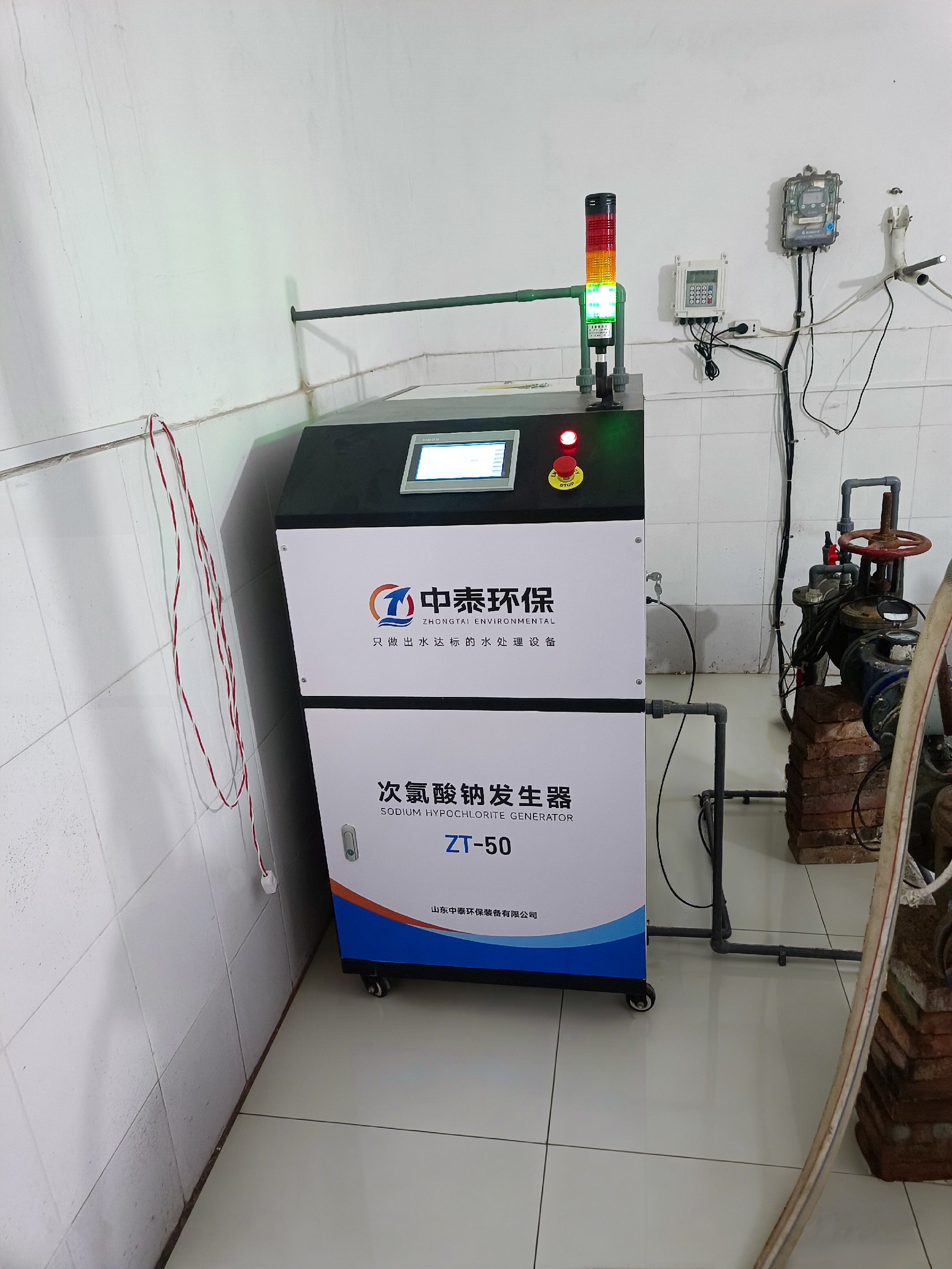 一體化污水處理設備_工業污水處理設備_污水處理設備廠家