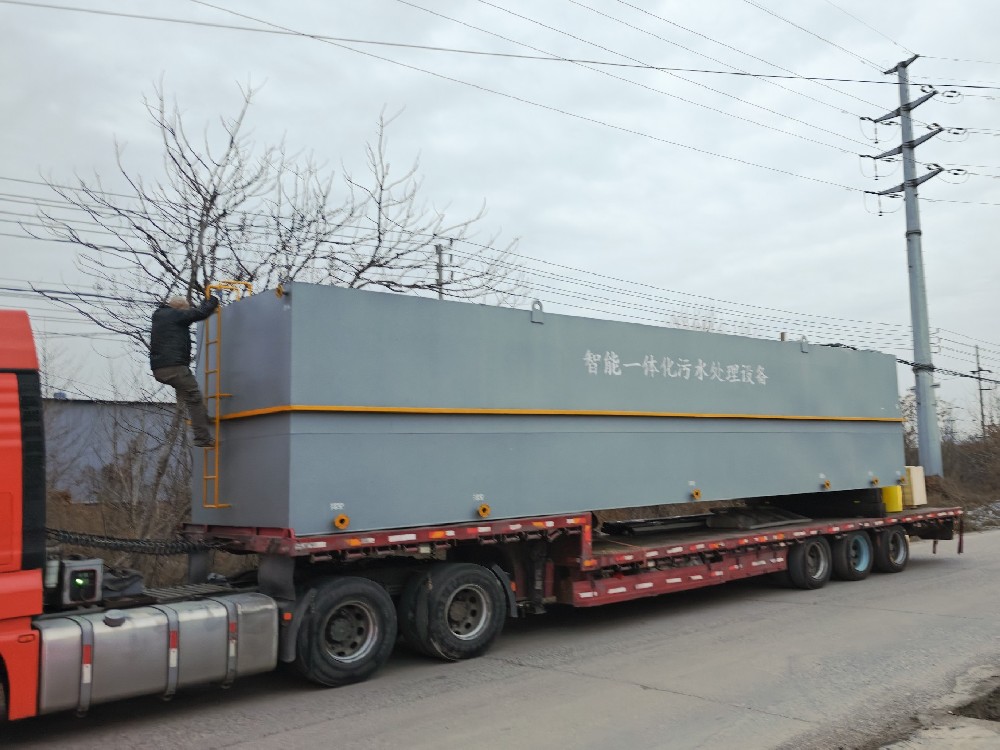 一體化污水處理設備_工業一體化污水處理設備_一體化污水處理設備廠家