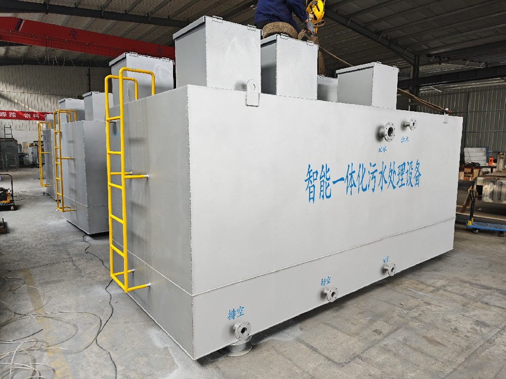 一體化污水處理設備_工業一體化污水處理設備_一體化污水處理設備廠家