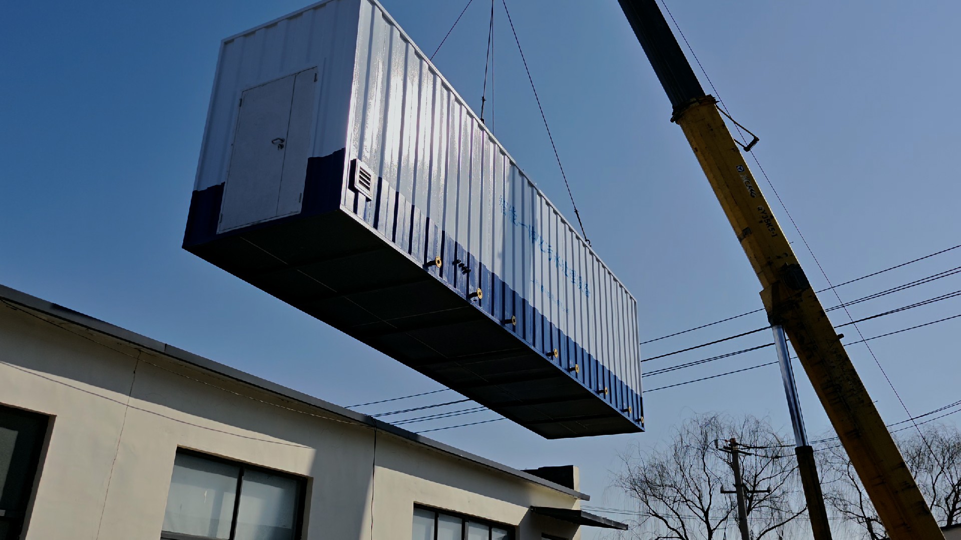 一體化污水處理設備_工業一體化污水處理設備_一體化污水處理設備廠家