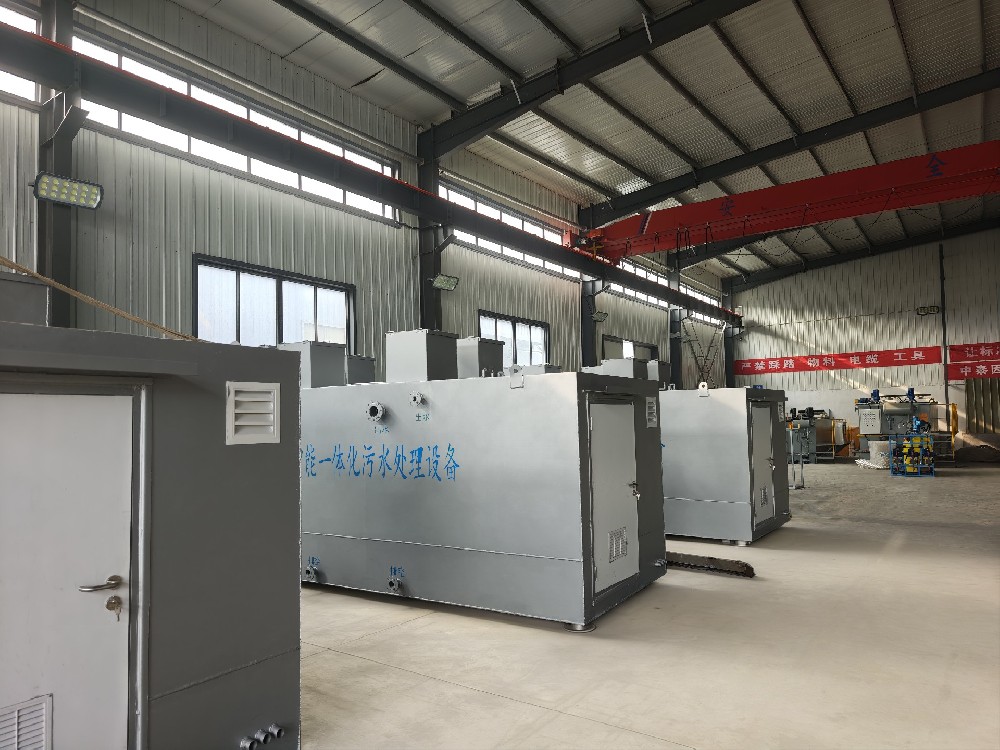 一體化污水處理設備_工業一體化污水處理設備_一體化污水處理設備廠家