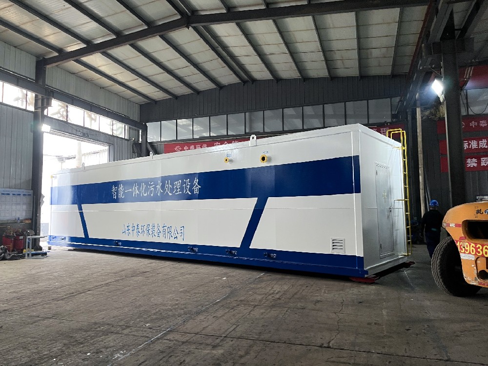 一體化污水處理設備_工業一體化污水處理設備_一體化污水處理設備廠家