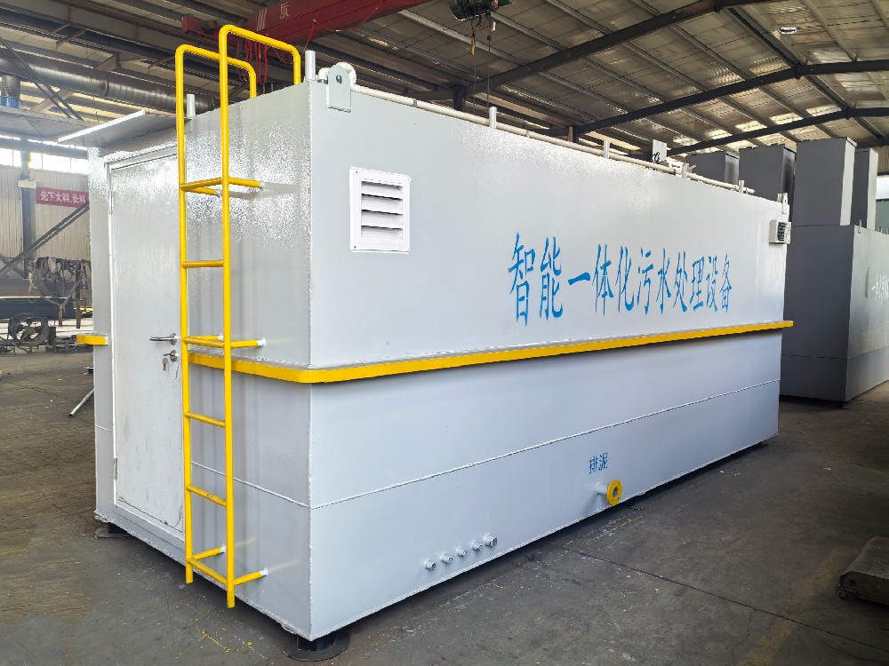 一體化污水處理設備_工業一體化污水處理設備_一體化污水處理設備廠家