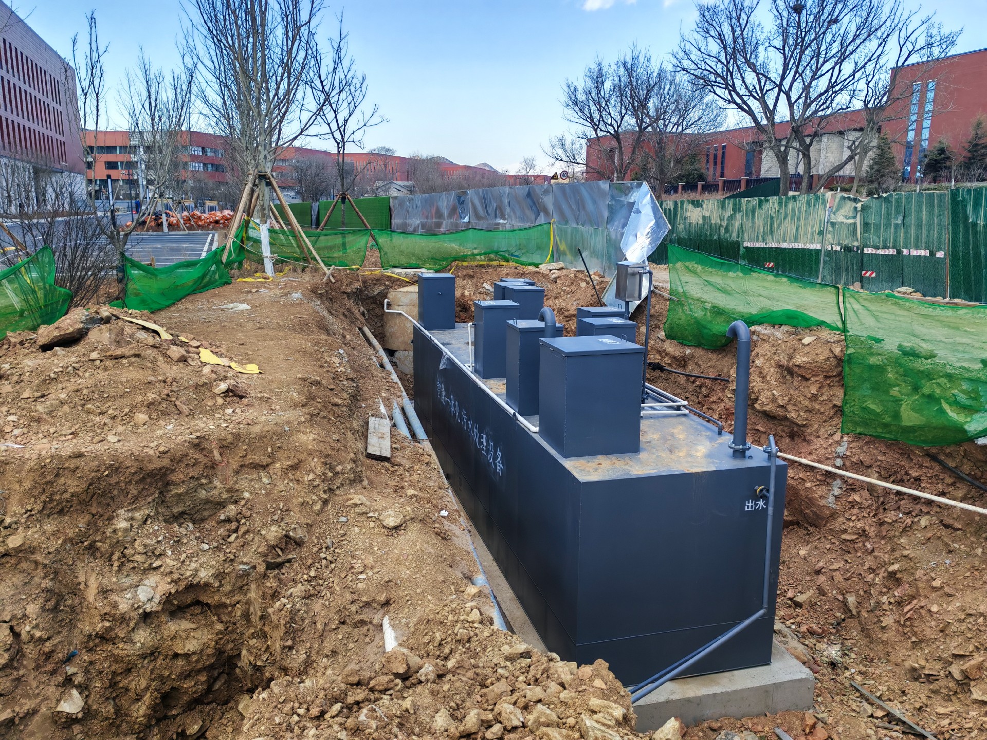 一體化污水處理設備_工業一體化污水處理設備_一體化污水處理設備廠家