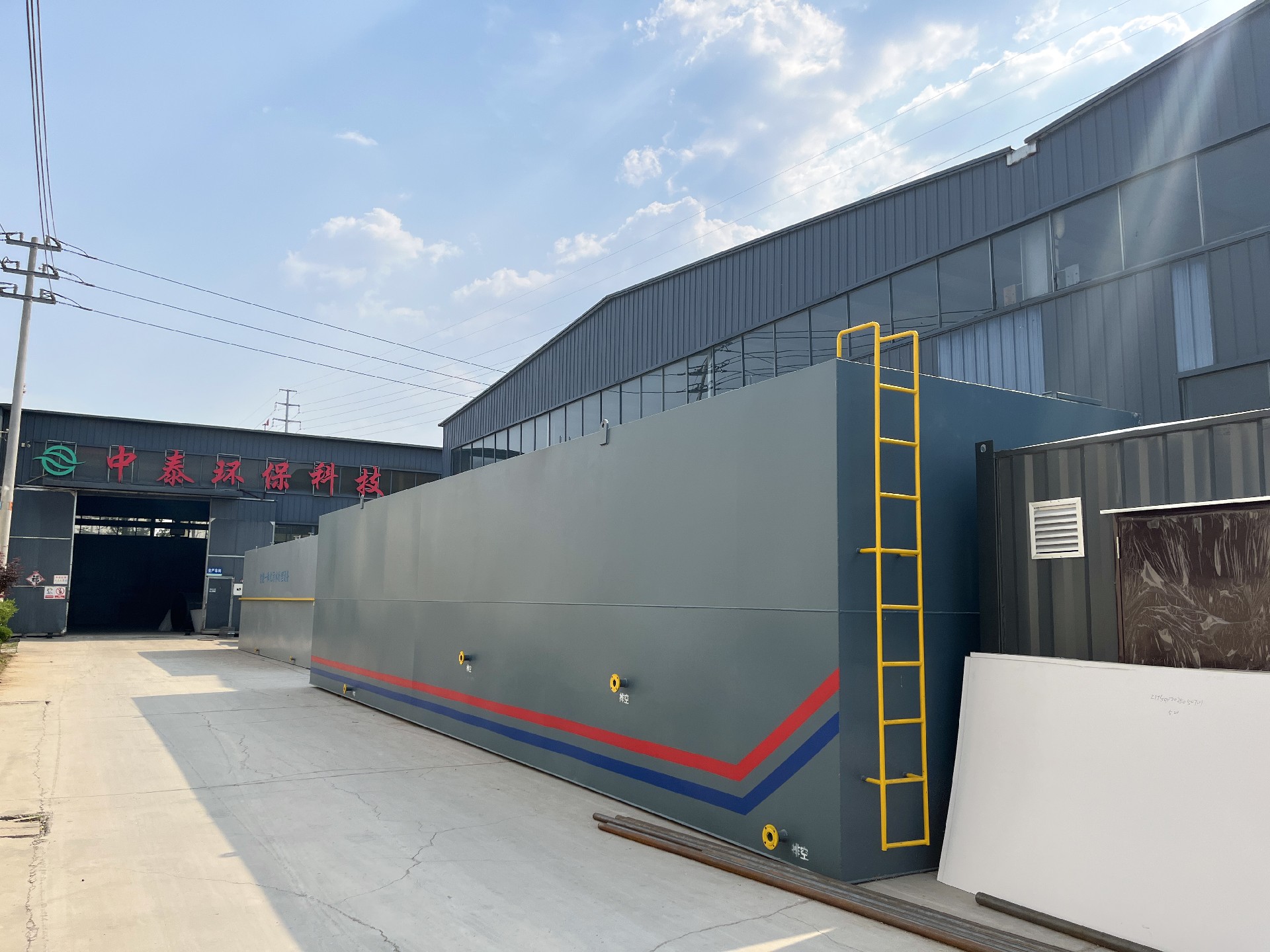 一體化污水處理設備_工業一體化污水處理設備_一體化污水處理設備廠家