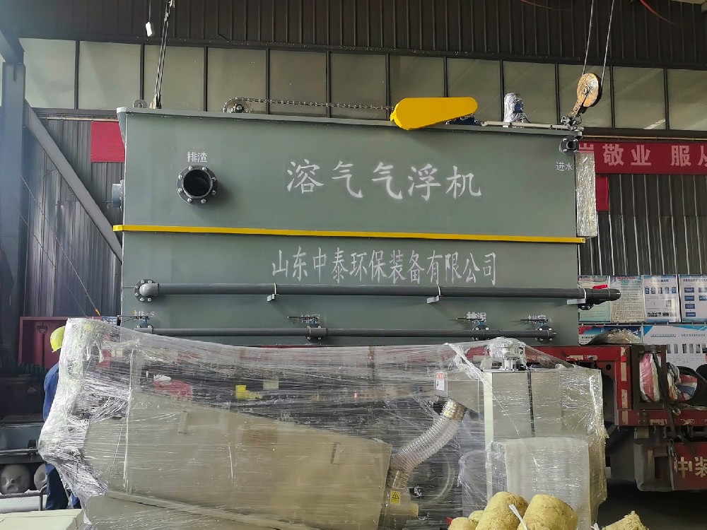 一體化污水處理設備_工業一體化污水處理設備_一體化污水處理設備廠家